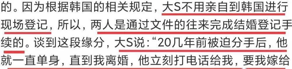 相比于大S新欢一身的腱子肉，汪小菲“暖妻”的10个细节，更实在