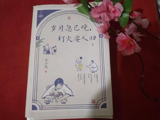 人生若如丰子恺，生活处处皆可爱