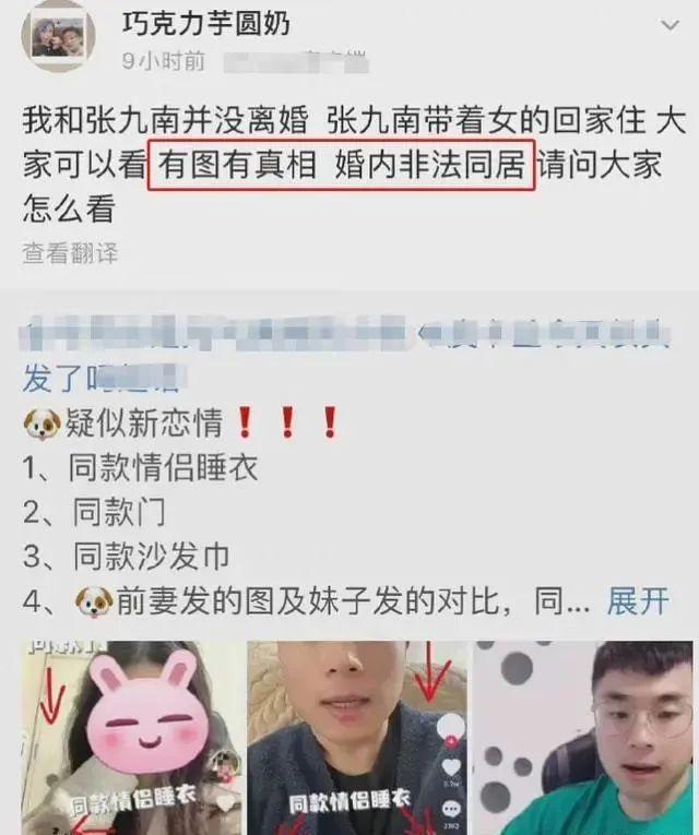 德云社2022年4个大瓜：张九南离婚事件又反转，郭麒麟恋情曝光