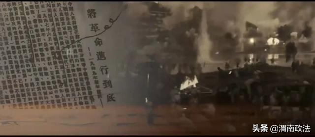 电波上的较量：中国共产党如何凭“半部电台”起家？