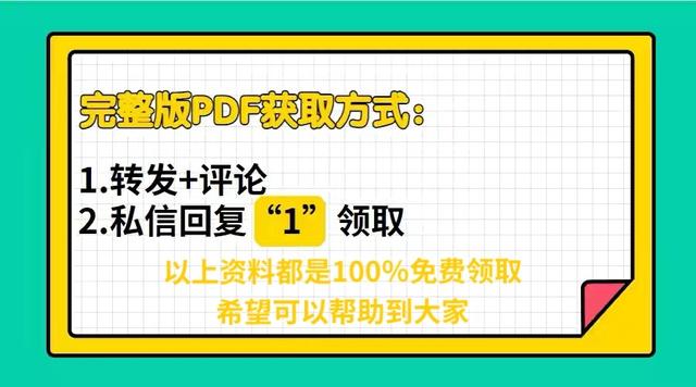 web前端40个新手项目列表，学完即可上手做项目
