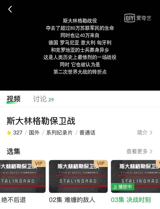 俄罗斯二战电影排名前十，二战电影排名前十免费