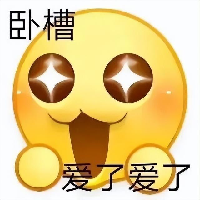 抖音热表情包钓鱼林黛玉的小黄脸