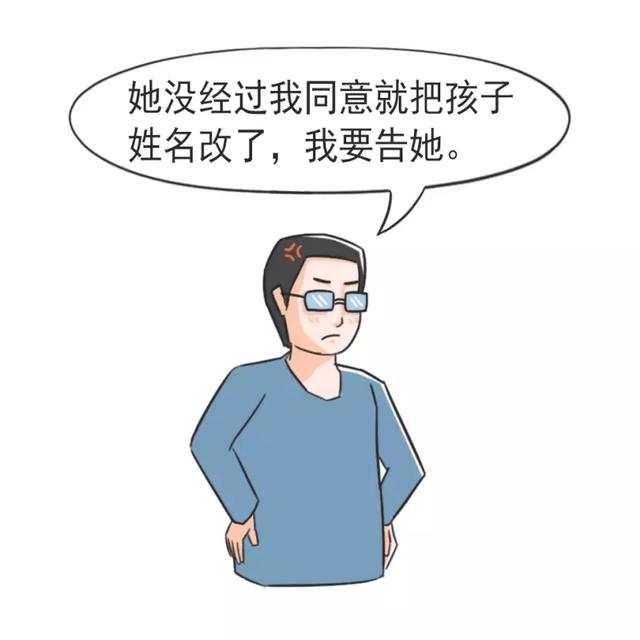 湖南南县：离婚后女方将孩子改姓，男方诉请恢复！法院支持吗？