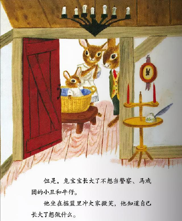 绘本导读系列87《长大了当什么》陪伴孩子成长的故事