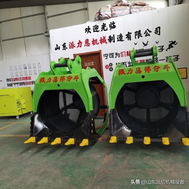包含大型筛分洗砂机的词条