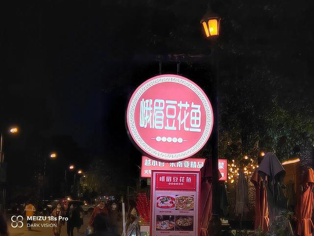 五一旅拍还带着厚重单反？这部轻便小巧的魅族18s Pro考虑下