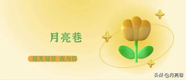 女人活得慢一点，让自己活得更加从容优质
