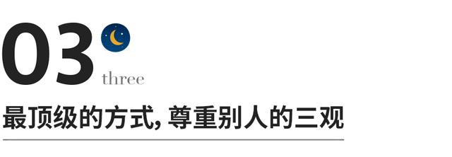 永远不要跟不同层次的人争辩