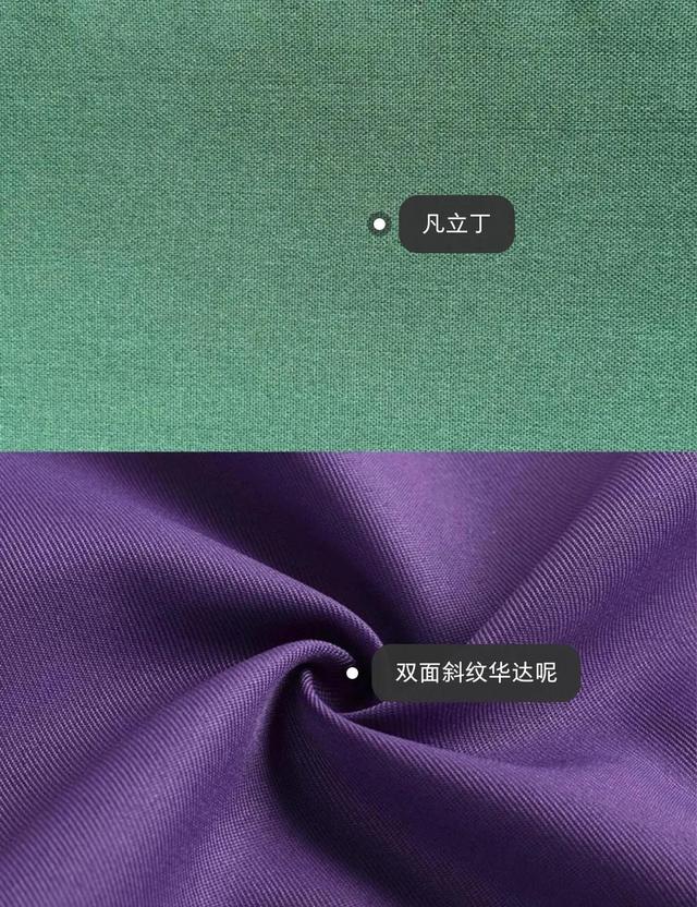 服装人必看的50种面料知识图片,服装人必看的50种面料知识图片大全