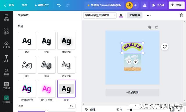设计logo制作软件，怎么设计logo？