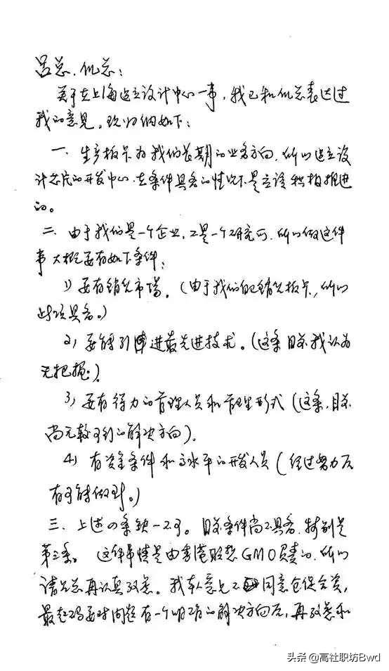 联想迟滞我们芯片多少年？