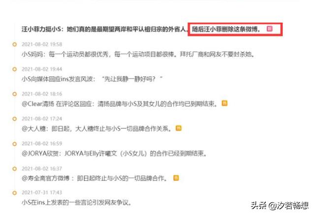 张兰直播疑回应汪小菲小S回怼，好男不和女斗，且过几年再看