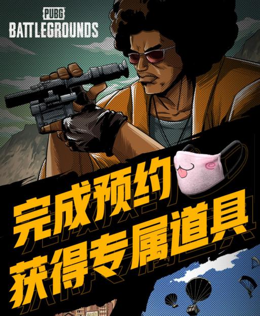 绝地求生辅助免费 PUBG转为免费游戏，老玩家有优待！学CSGO控制外挂蓝洞终于开窍了