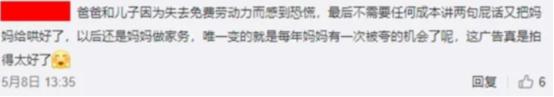 女性脚臭是男性5倍，宝洁是着魔了还是急疯了？