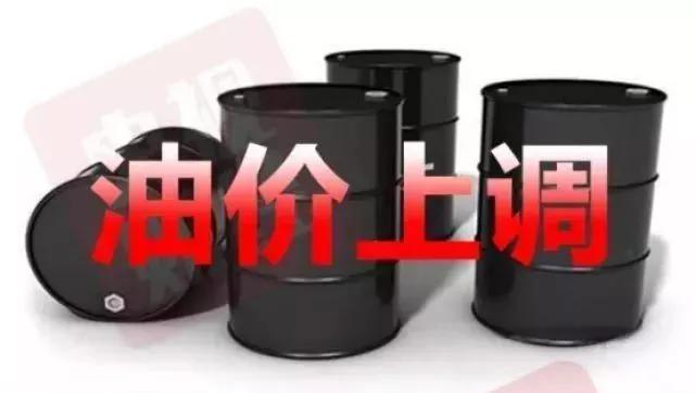 海南汽油油价又上涨了，你家还能用花生油来顶住不？
