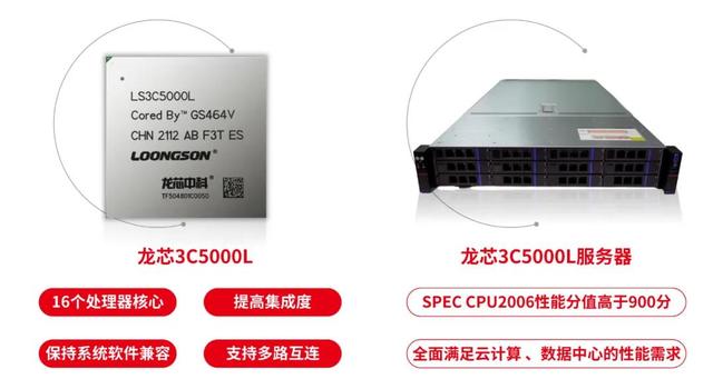 ARM将安谋中国剥离求上市，实则为ARM指令生态的自救