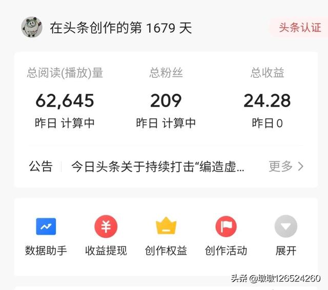 我的青春我做主，一个不正常的自我介绍