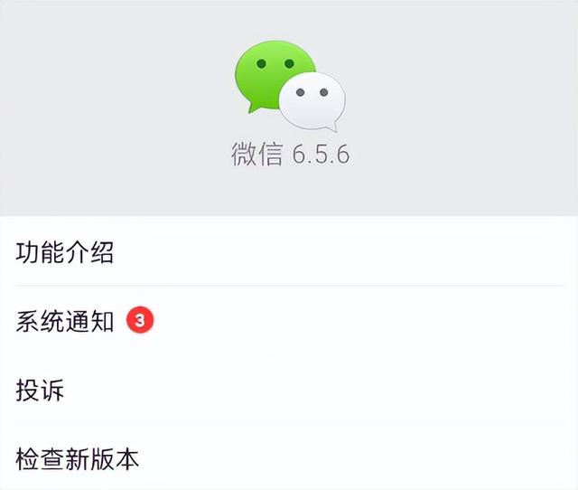 被“封杀”的简洁版微信，被我找到了