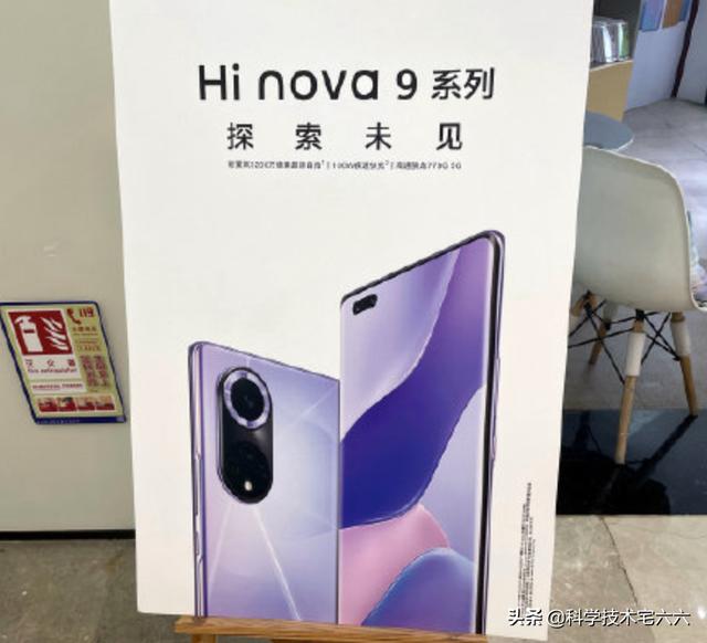 12月新机大盘点，华为、荣耀、小米、OPPO，都有新机发布