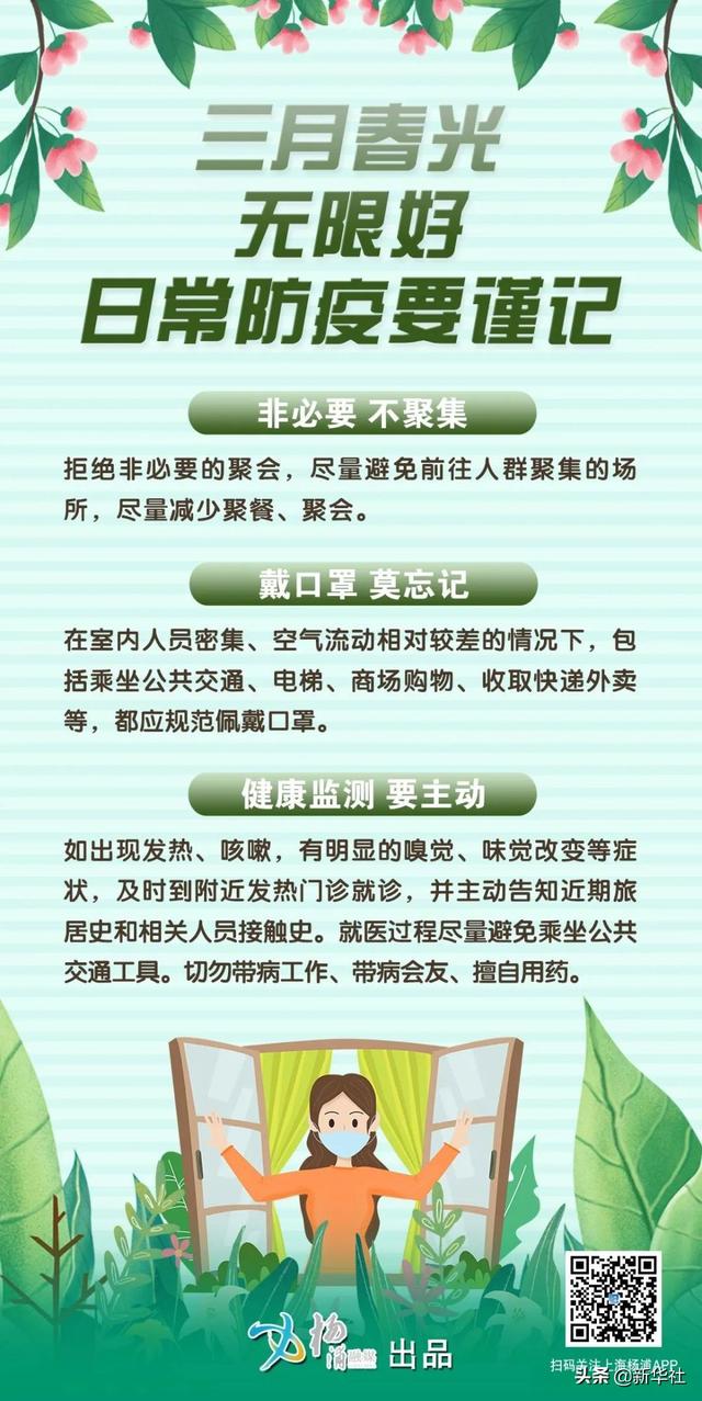 挨家挨户“扫楼”……他们一直与病毒比速度