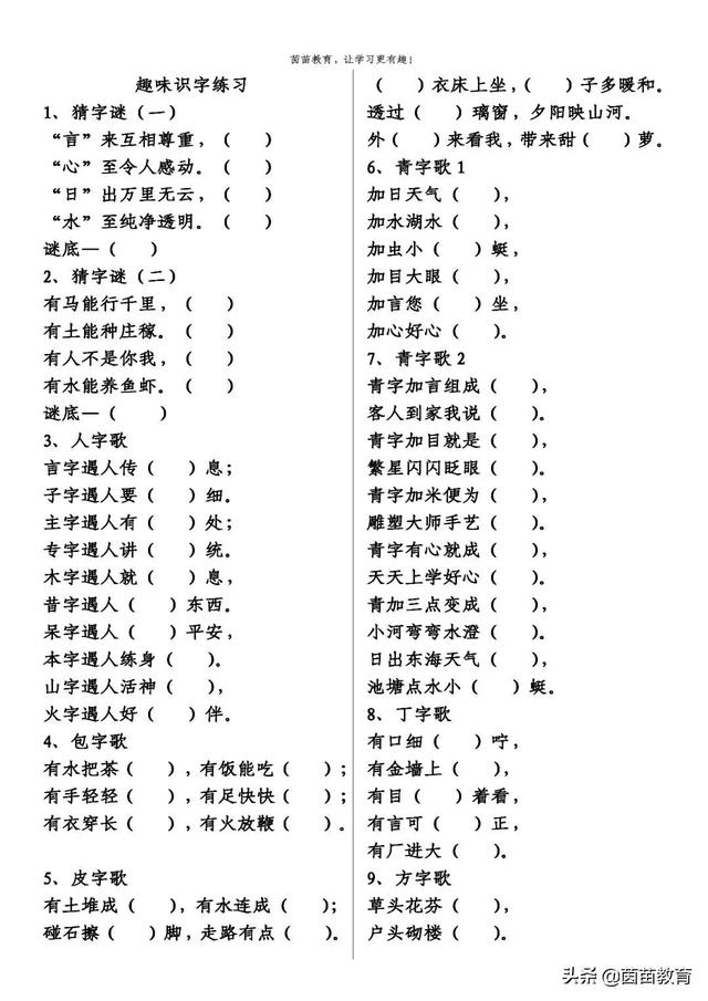 孩子书面语言表达能力薄弱，如何有效提高？