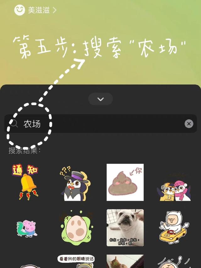 [苹果快乐星球语音群发]，微信怎么上传动态图到朋友圈