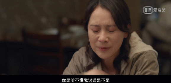《心居》8个角色塑造排名，海清讨喜，张颂文高级，童瑶挤进前三