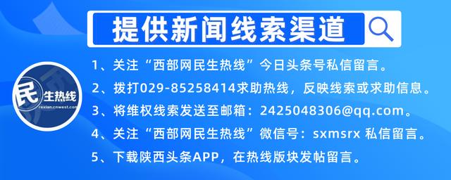 公积金商转公什么时候恢复「西安商业贷款转公积金贷款」