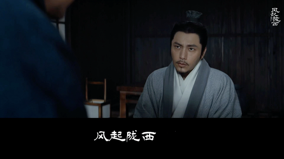 《风起陇西》诸葛亮北伐失败，开局便抛出“谁是烛龙”白帝实惨