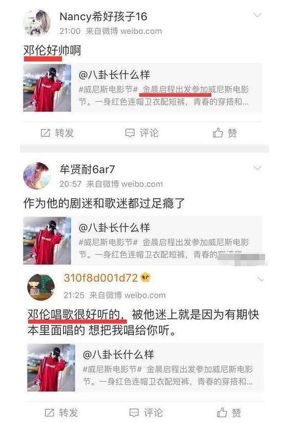 偷逃税被罚1.06亿的邓伦，生活中是个怎样的人？