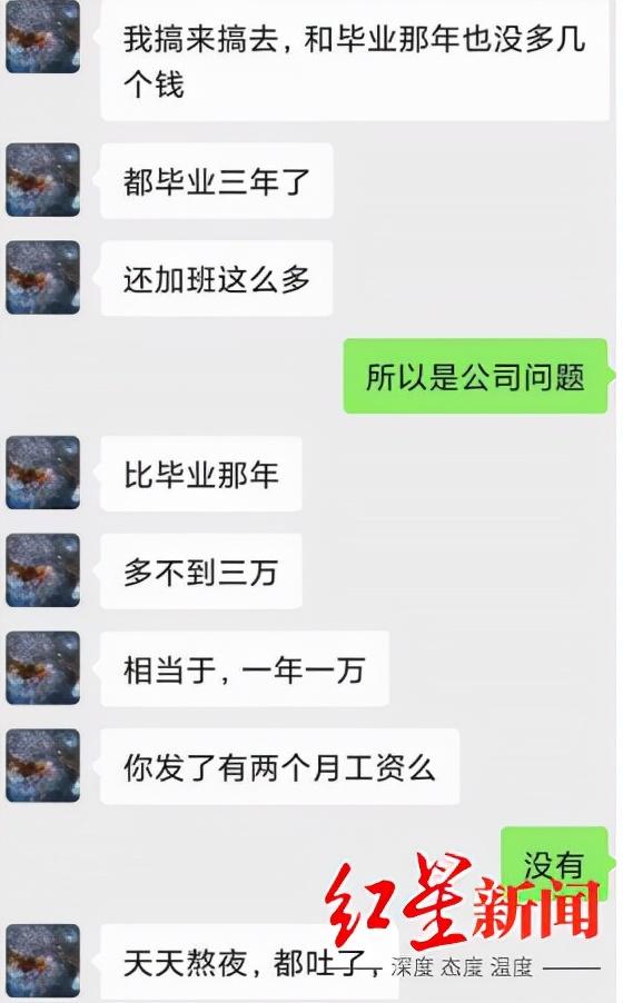 95后建筑设计师或因加班过度猝死，生前自称天天熬夜，周周通宵