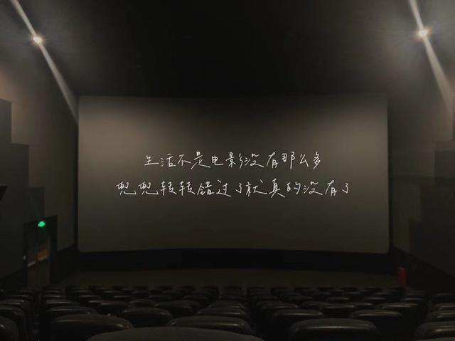 微信状态?适合发状态的短句文案 | 背景图