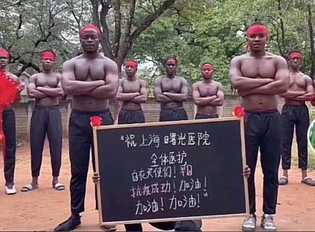 上海抗疫，累趴非洲兄弟？