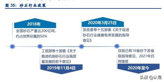 山东景津压滤机有限公司
