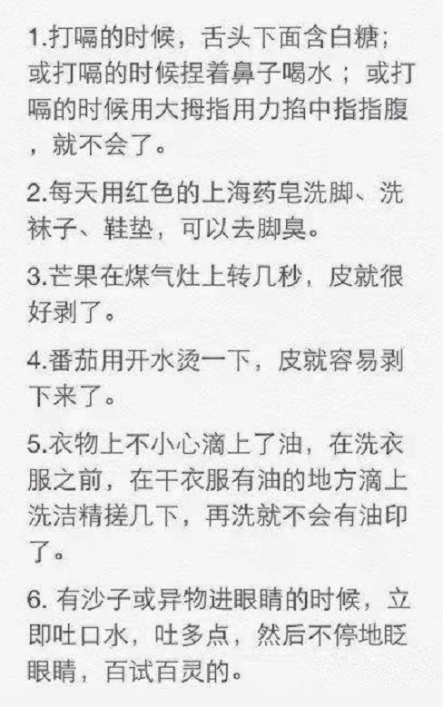 https://blog.sina.com.cn/s/blog_a9f6870c0102z2o4.html