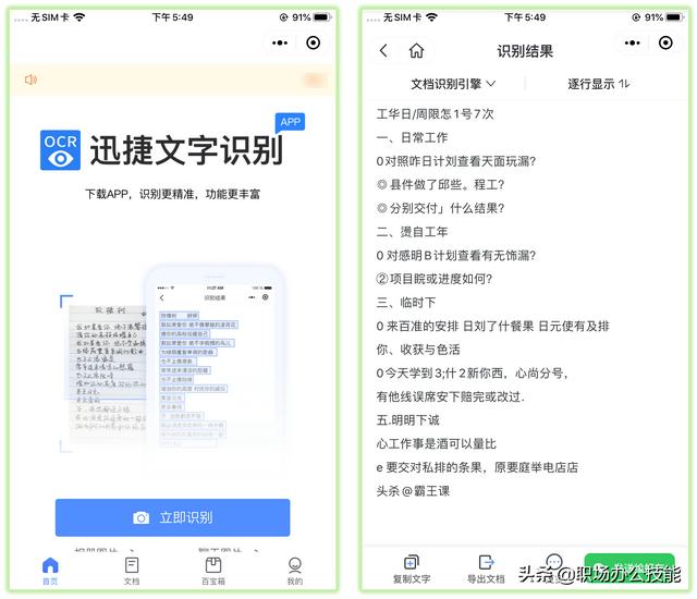 微信怎样下金币雨-微信里怎么下金钱雨