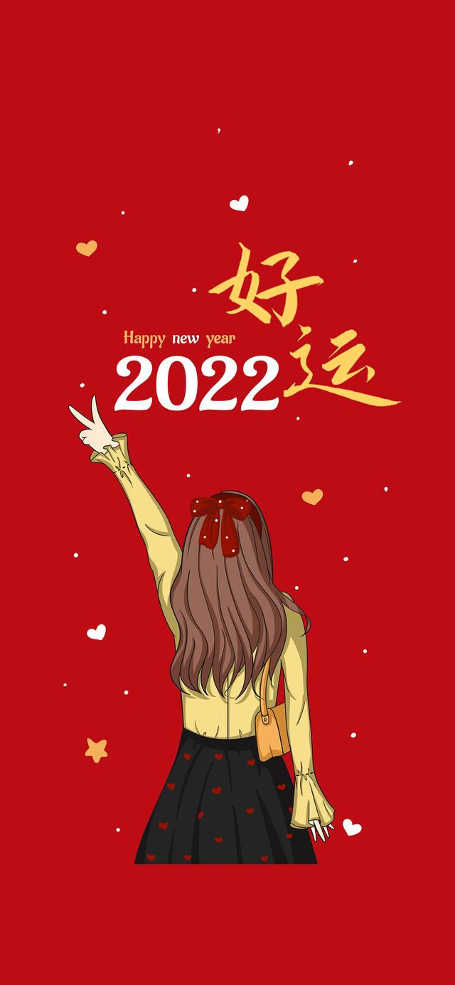 2022虎年大吉图片