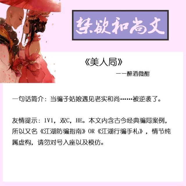 西边雨txt在线阅读(西边雨txt全集打包下载)