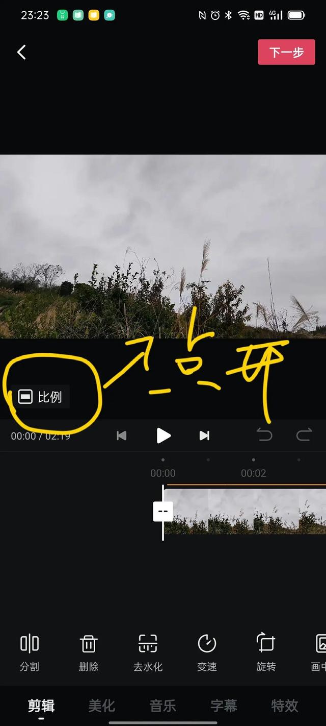 抖音的播放量有收益吗（抖音多少播放量会有收益）