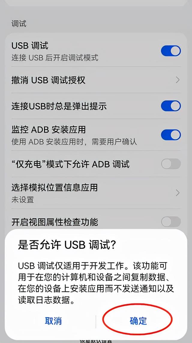 手机如何用USB投屏？三大手机投屏妙招-第4张图片-9158手机教程网