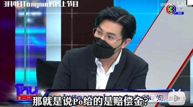 泰国女星Tangmo不幸坠河，两周过去了，案件越来越玄乎了