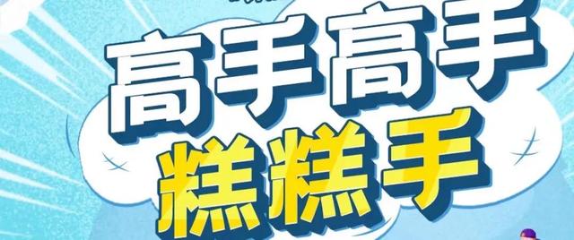 行走的四月，