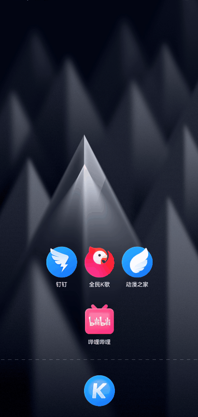 又多了种选择，一键跳过广告-第11张图片-9158手机教程网