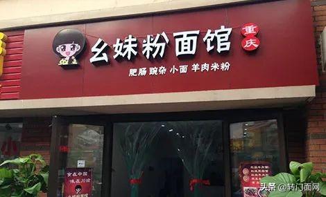 开两元店需要投资多少钱装修，开两元店需要投资多少钱装修房子
