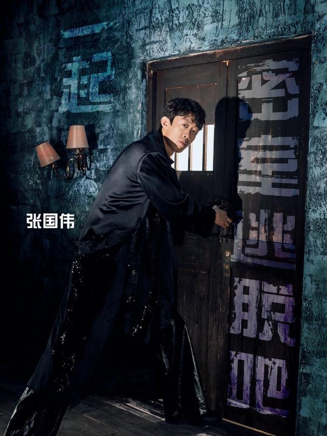 密室大逃脱第四季预告