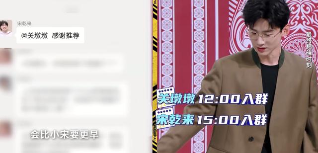 “王牌”第2期又爆笑，沈腾沙溢真不能呆一块，可惜嘉宾镜头太少