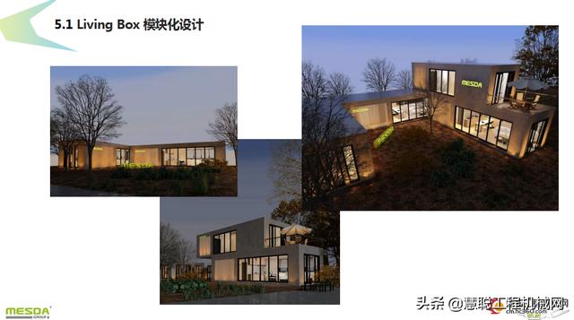 柯瑞金斯移动破碎机湖南