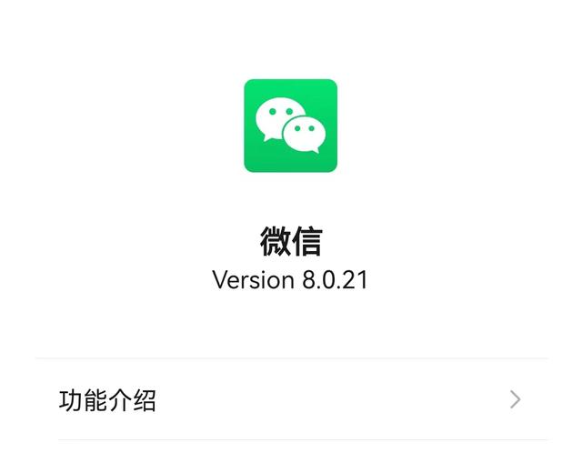 [安卓突破者朋友圈清理]，微信零钱包无法支付