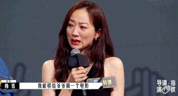 同样是中年女演员，刘涛女一号演到审美疲劳，韩雪成了“综艺咖”